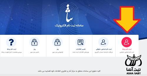 سامانه خودکاربری دارندگان دانش حقوقی